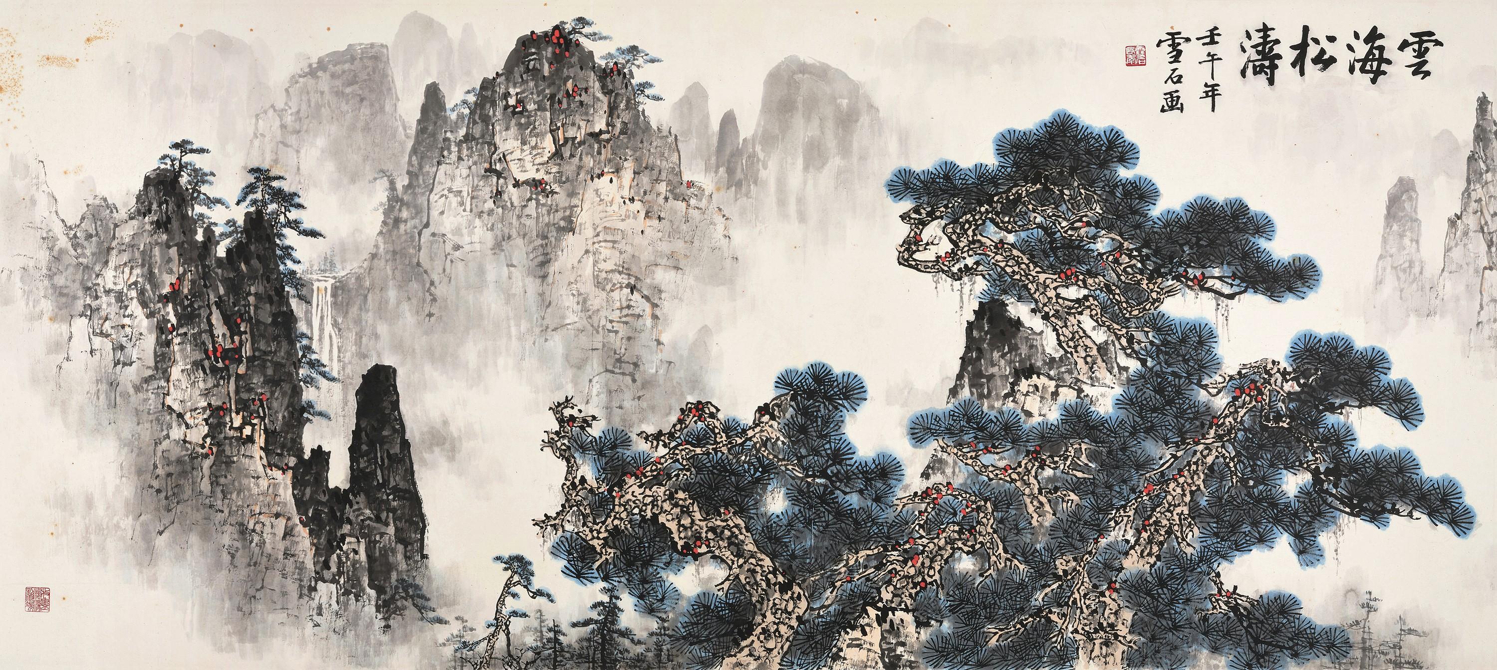 Bai Xueshi - Moutains