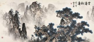 Bai Xueshi - Moutains