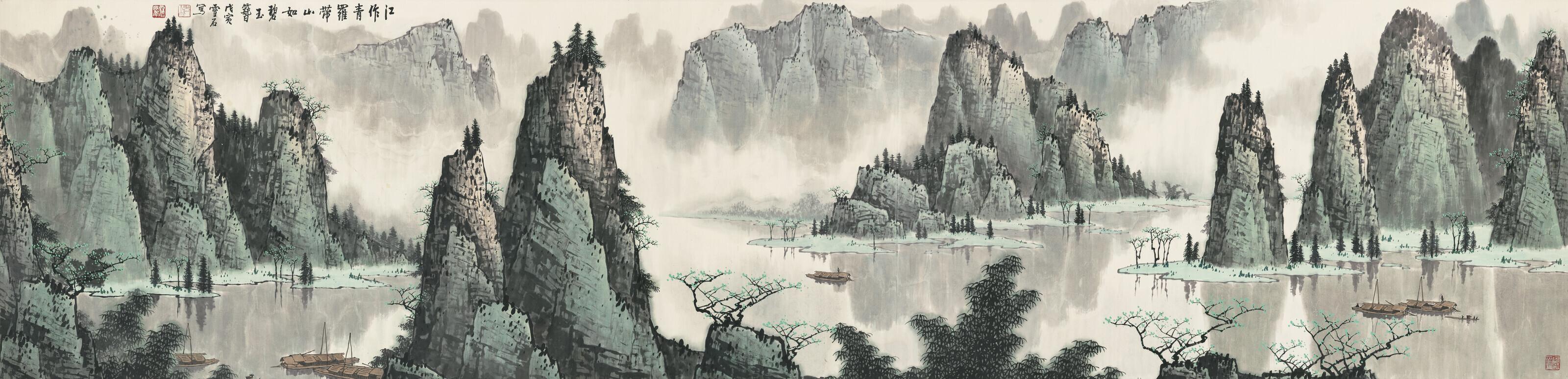 Bai Xueshi - Scenery of Li River