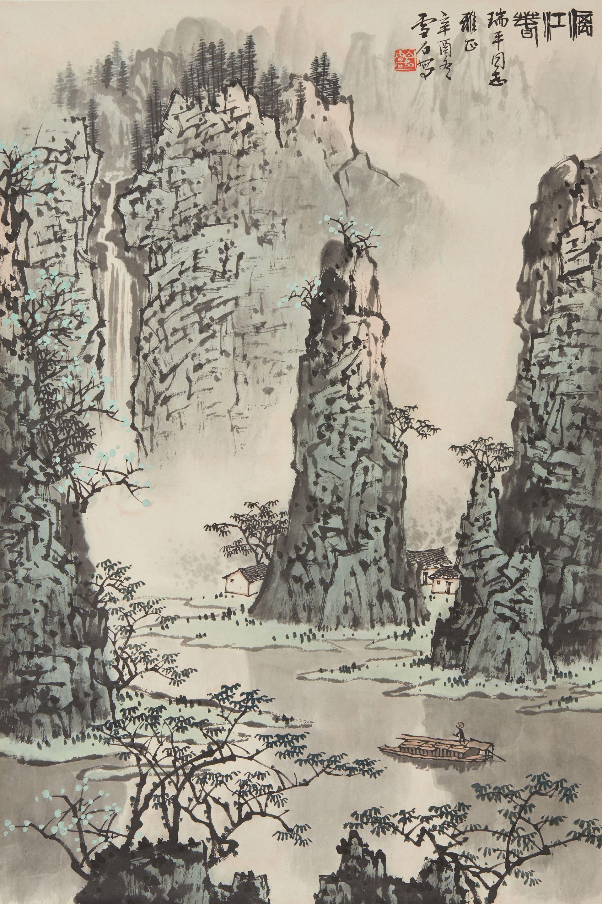 Bai Xueshi - Spring At Lijiang River