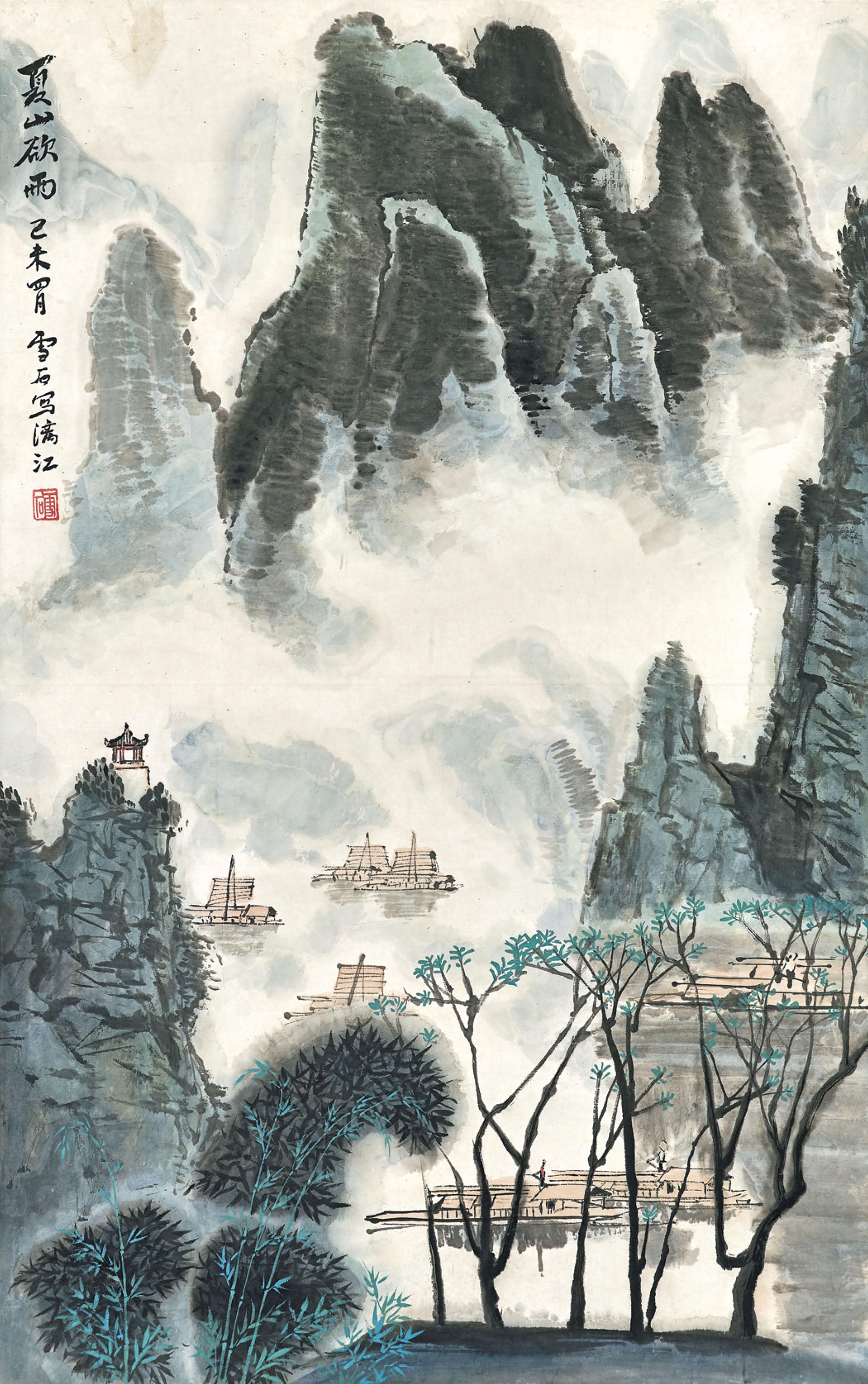 Bai Xueshi - Summer Mountain before Rain