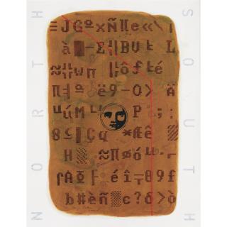 Baiju Parthan - Metronome