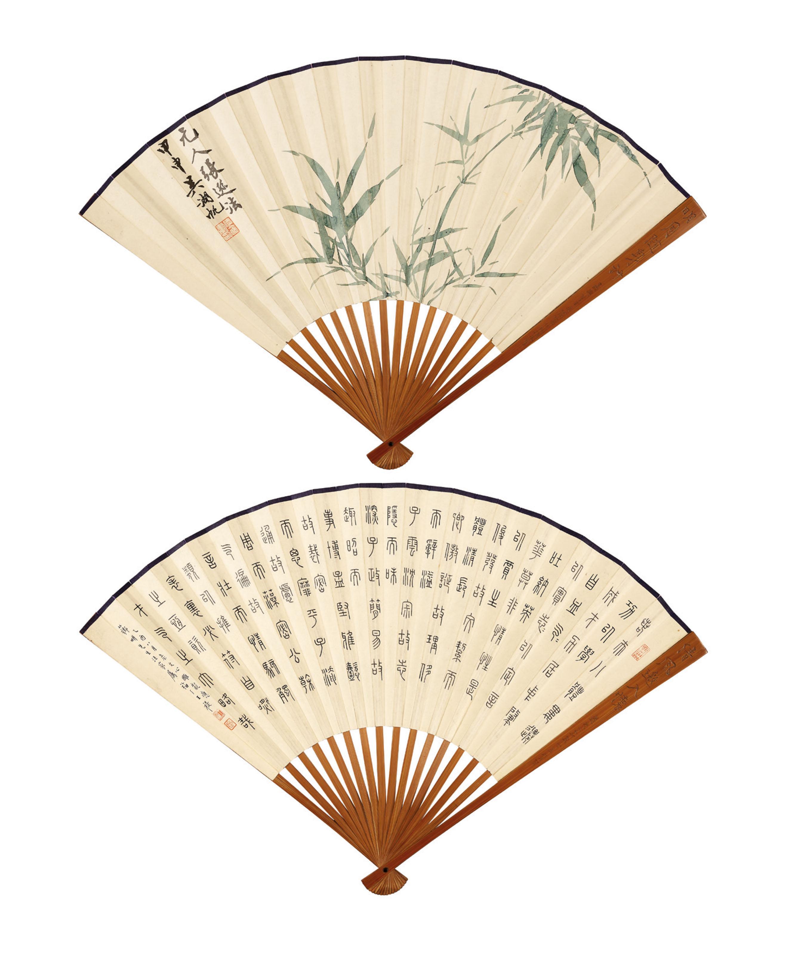 Bamboo / Calligraphy In Seal Script