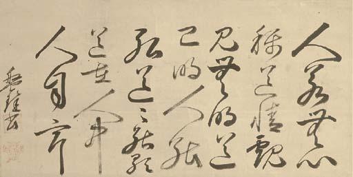 Bankei Yotaku - Zen Text