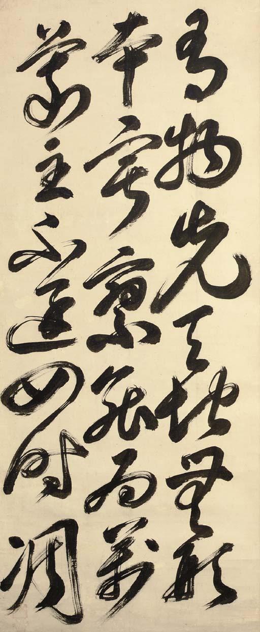 Bankei Yotaku - Zen Text