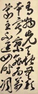 Bankei Yotaku - Zen Text