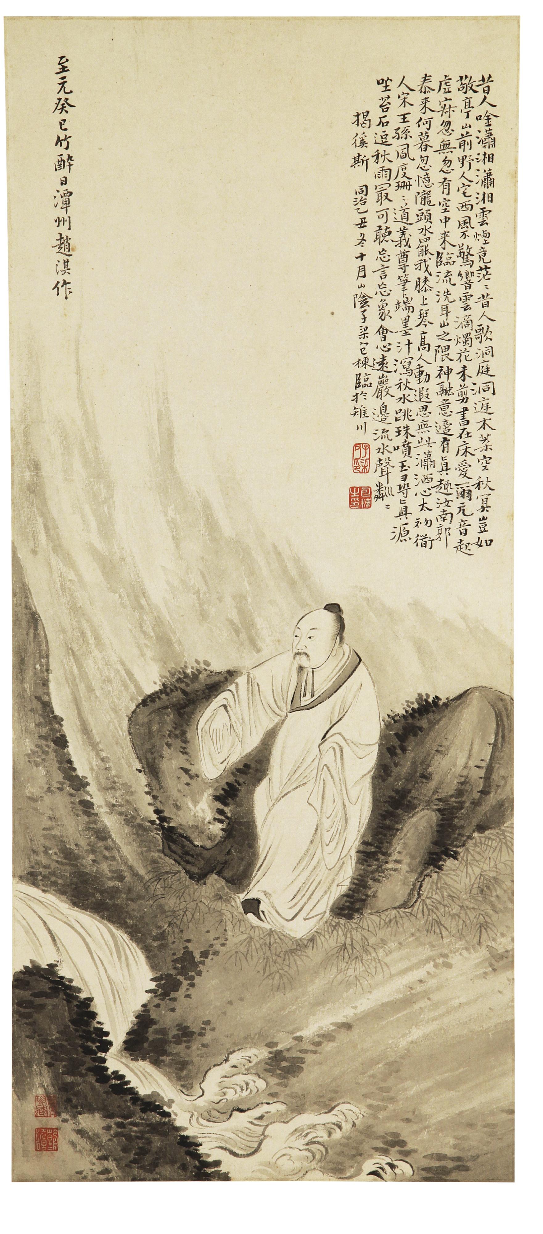 Bao Dong - Lofty Scholar By A Stream, After Zhao Qi Of The Yuan Dynasty