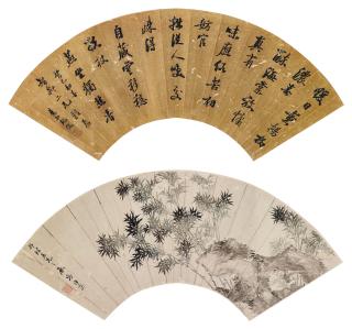 Bao Jun - Calligraphy／Bamboo and Rock