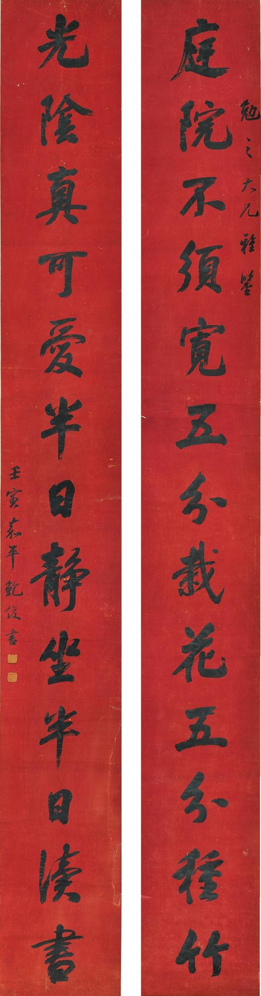 Bao Jun - Calligraphy Couplet In Running Script
