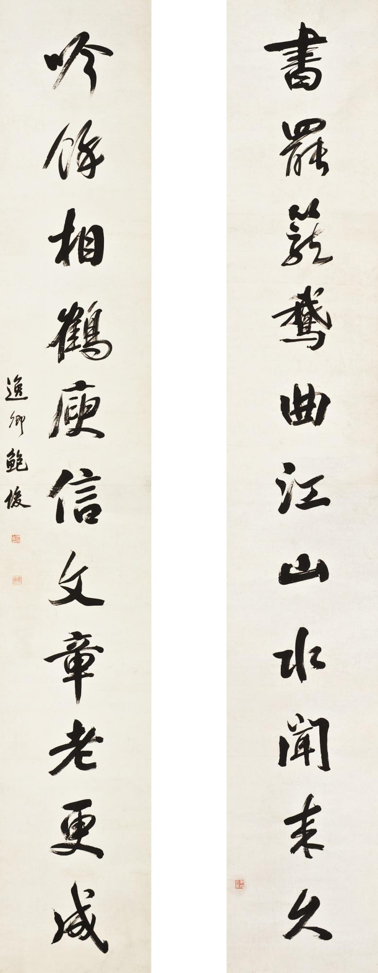 Bao Jun - Calligraphy Couplet In Xingshu