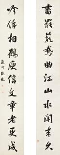 Bao Jun - Calligraphy Couplet In Xingshu