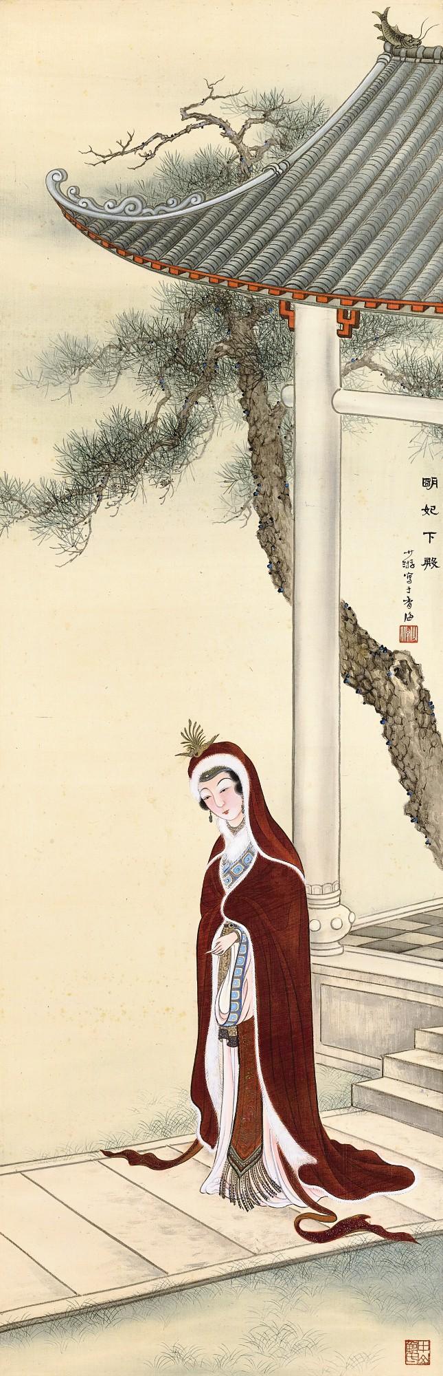 Bao Shaoyou - Concubine In The Palace