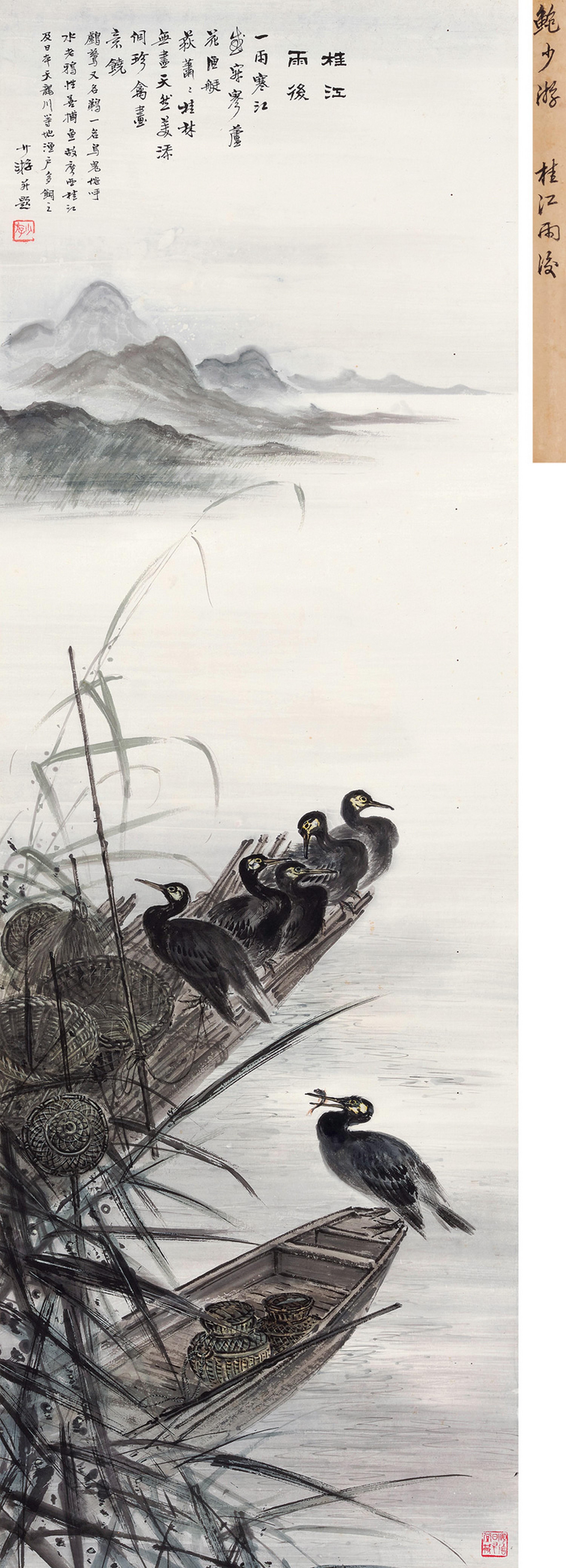 Bao Shaoyou - Cormorant