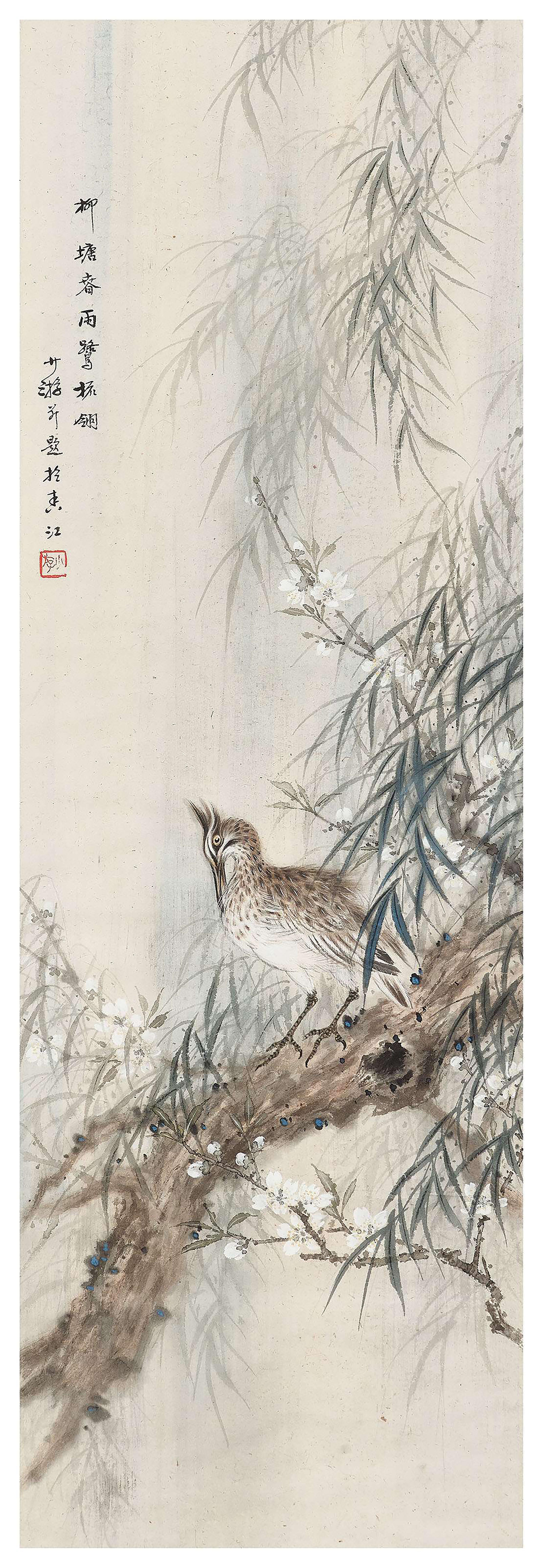 Bao Shaoyou - Egret in Willow Pond