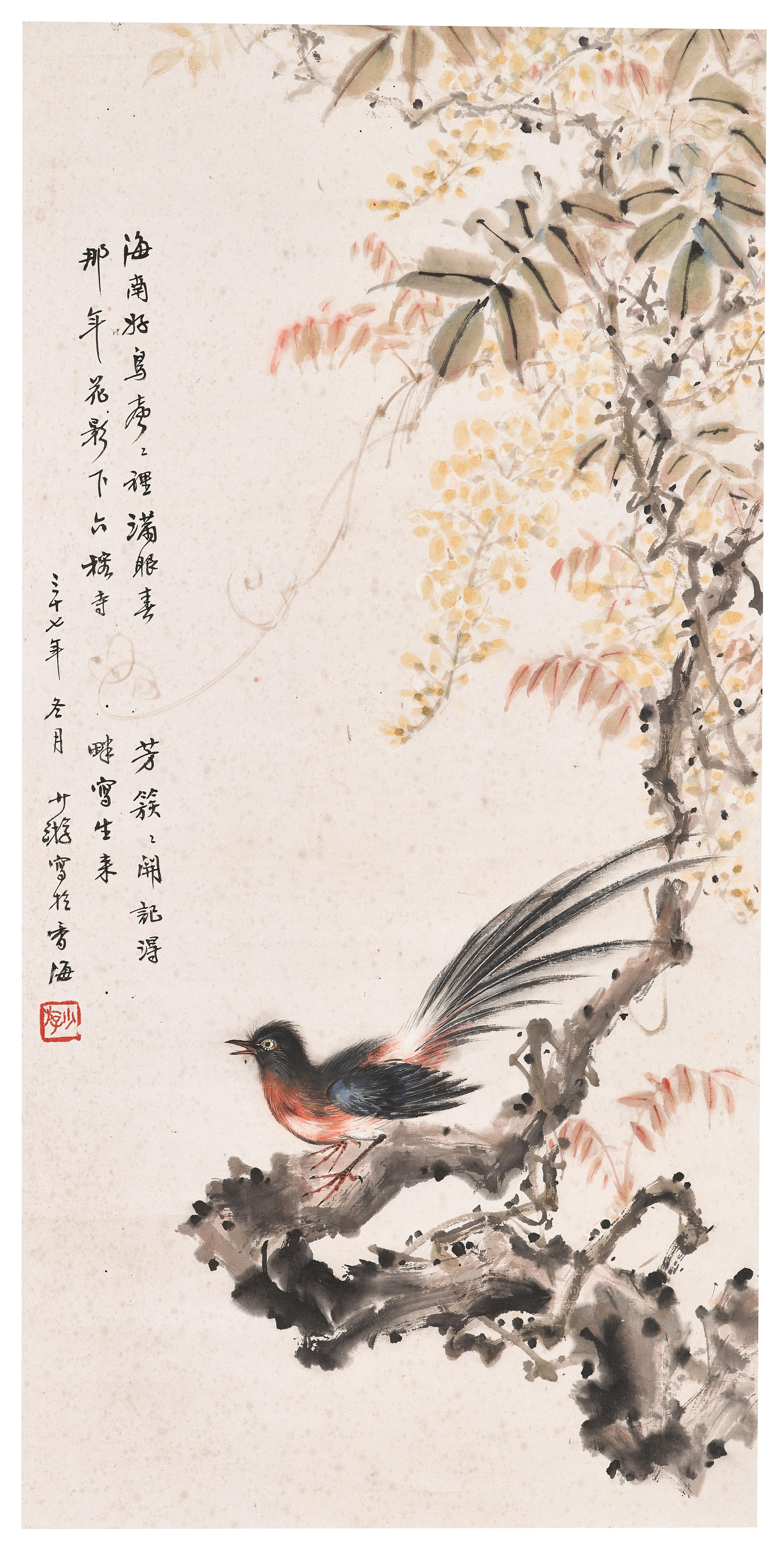 Bao Shaoyou - Flower and Bird
