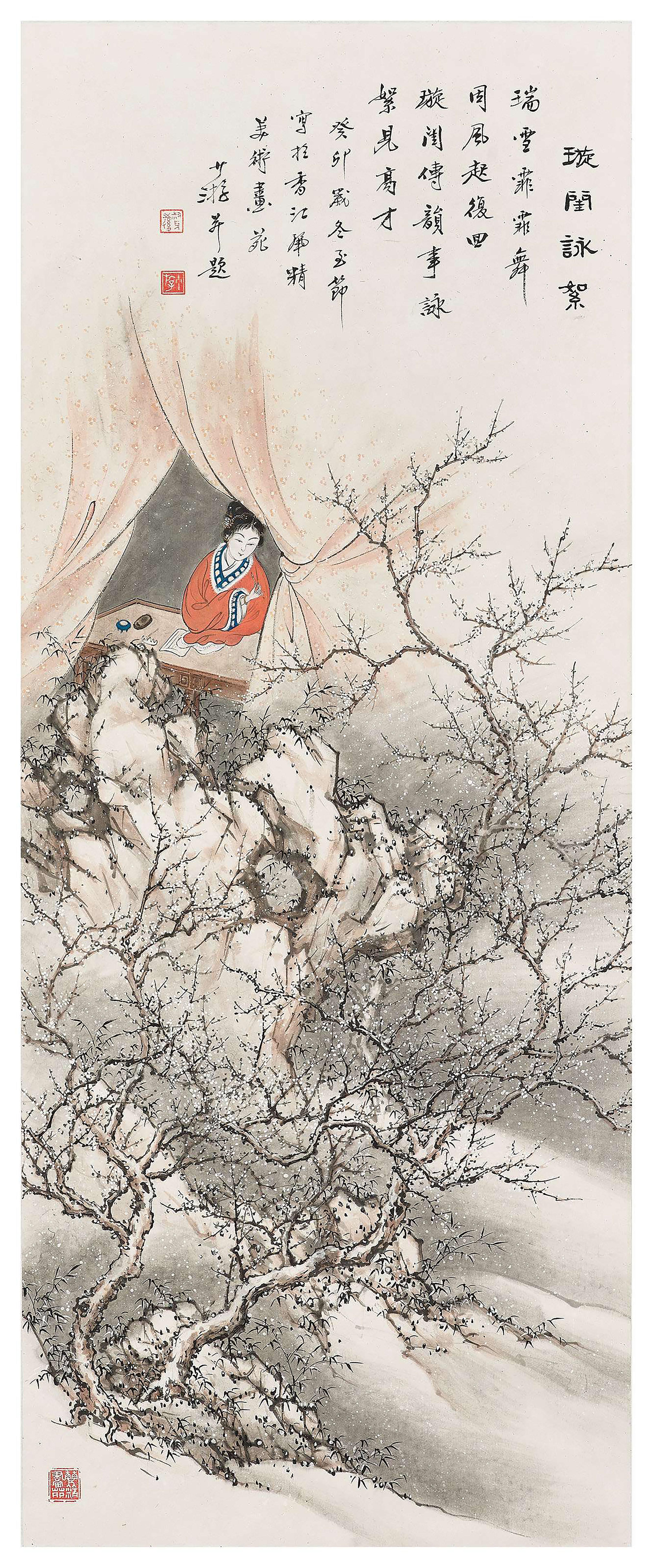 Bao Shaoyou - Lady Viewing Plum Blossom