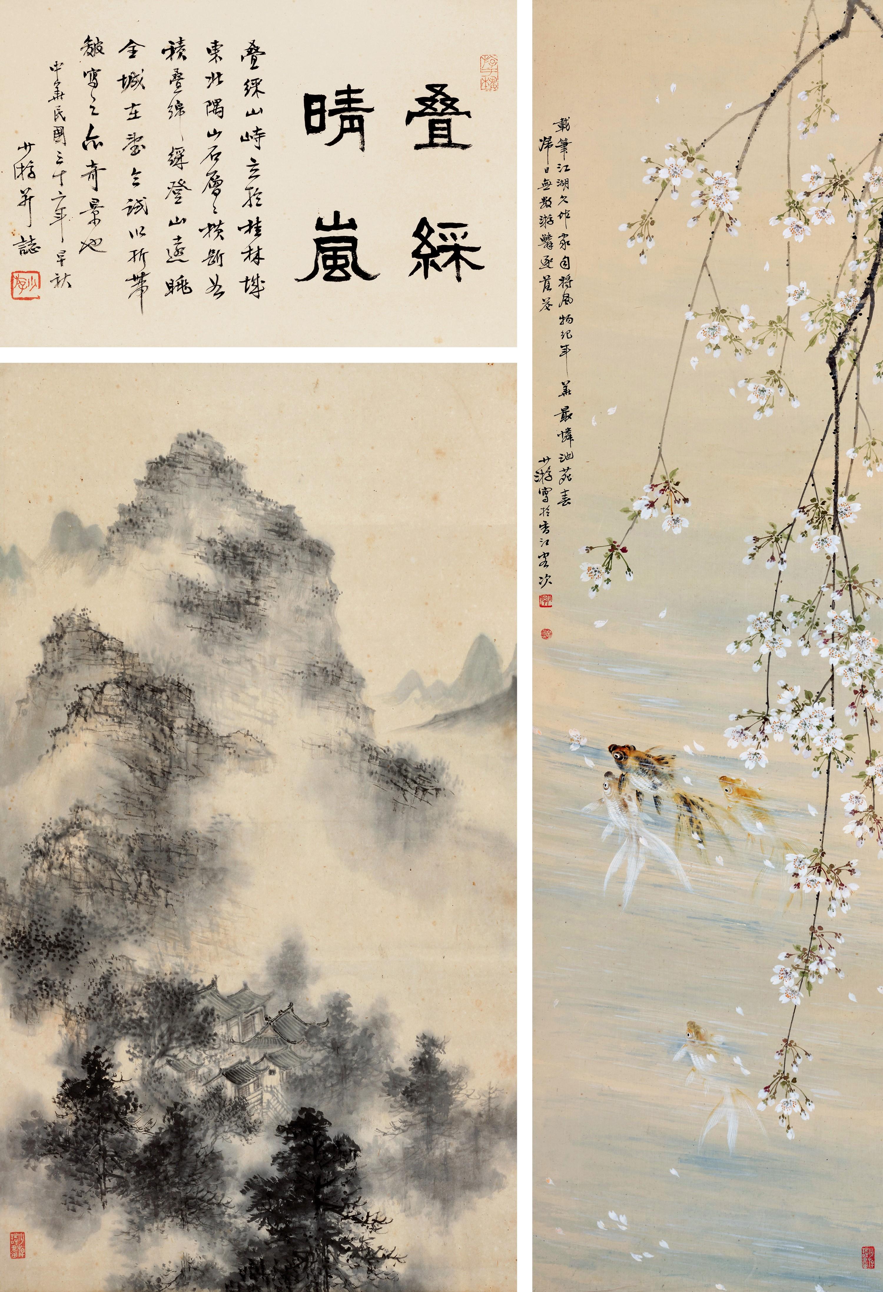 Bao Shaoyou - Landscape And Fish