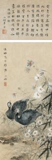 Bao Shaoyou - Pheasants