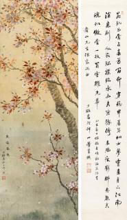 Bao Shaoyou - Sakura And Calligraphy