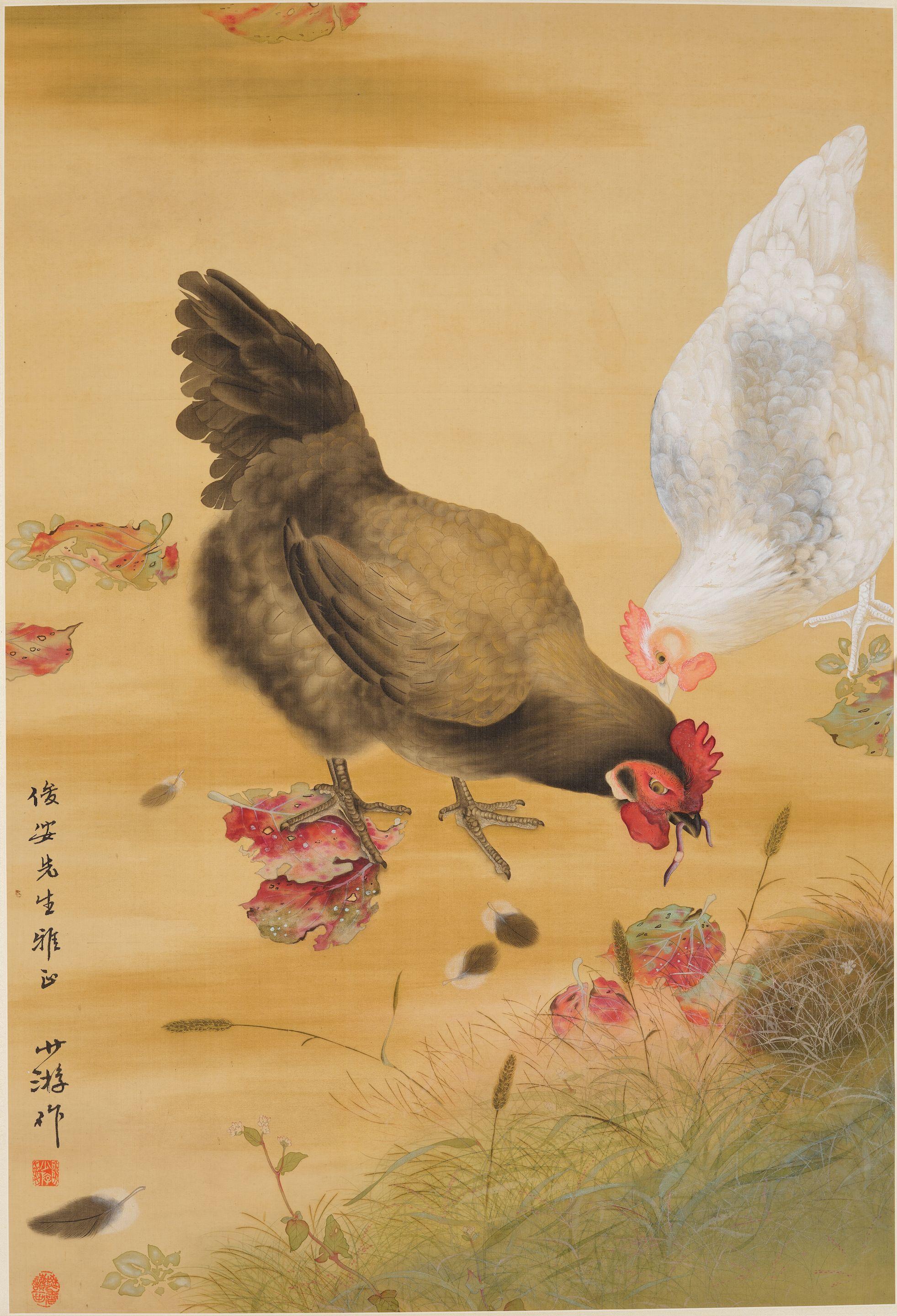 Bao Shaoyou - Two Chickens