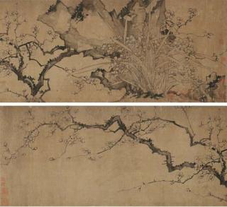 Bao Shichen - Bamboo, Narcissus, And Rock