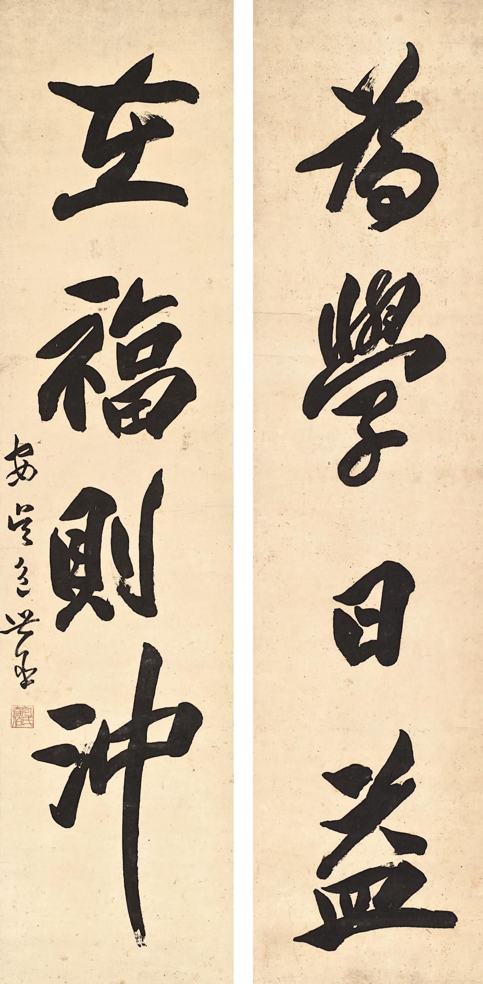 Bao Shichen - Calligraphy Couplet In Xingshu