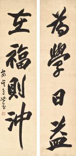 Bao Shichen - Calligraphy Couplet In Xingshu
