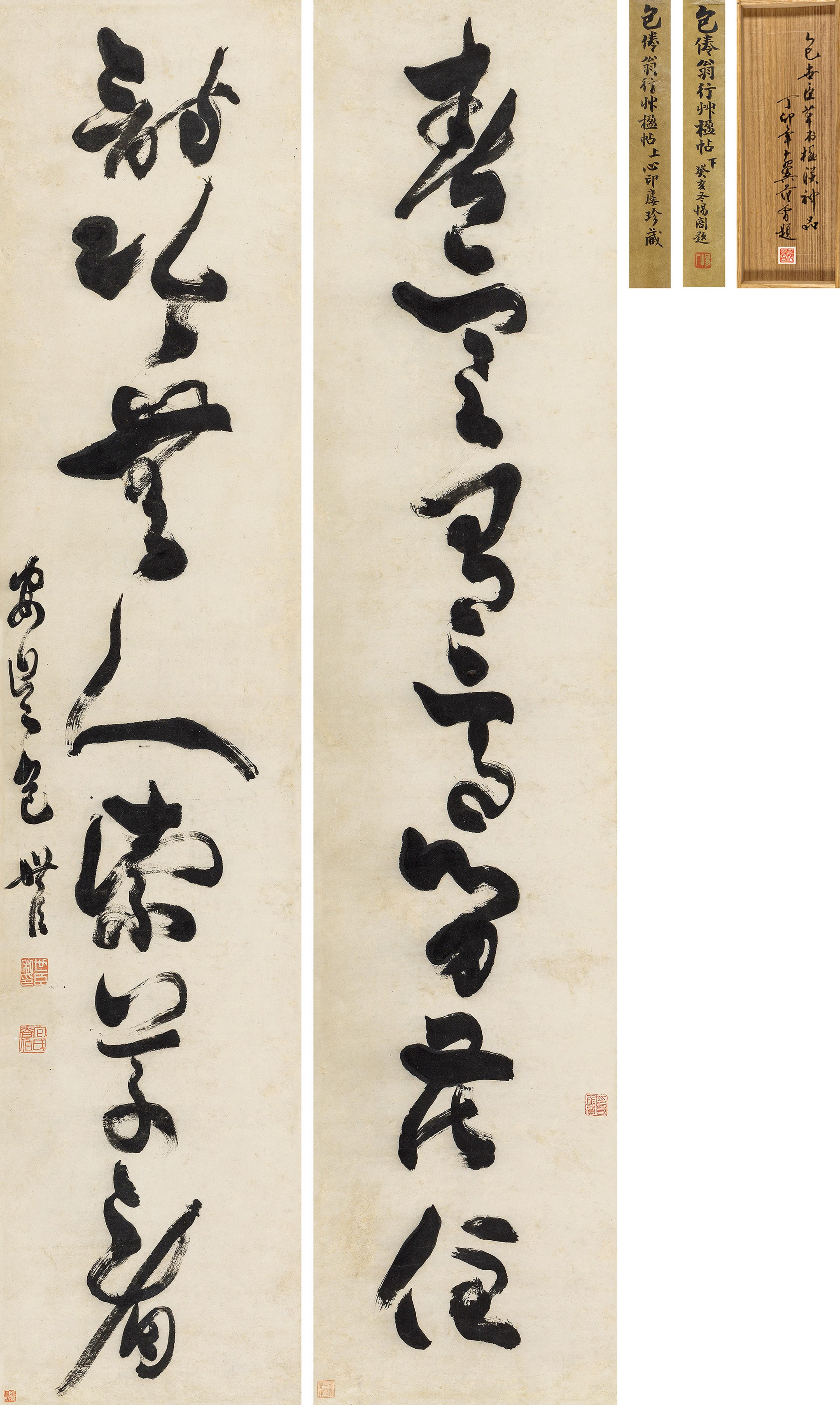 Bao Shichen - Calligraphy In Cursive Script
