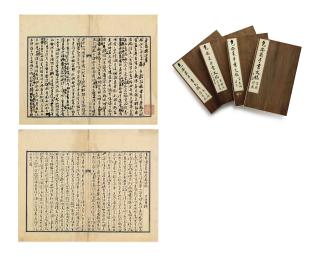 Bao Shichen - Calligraphy Manuscripts