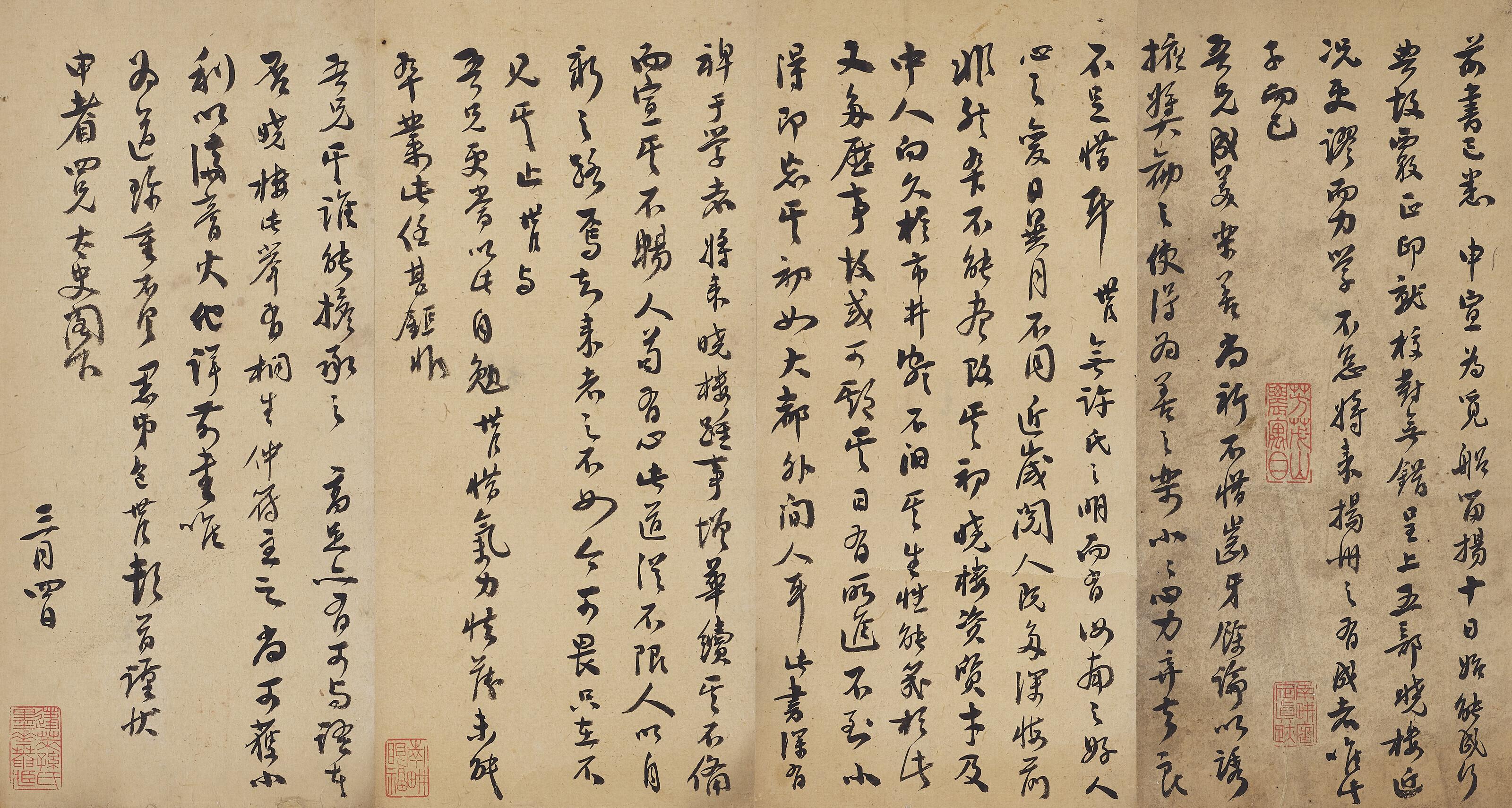 Bao Shichen - Correspondence