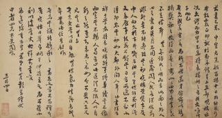 Bao Shichen - Correspondence