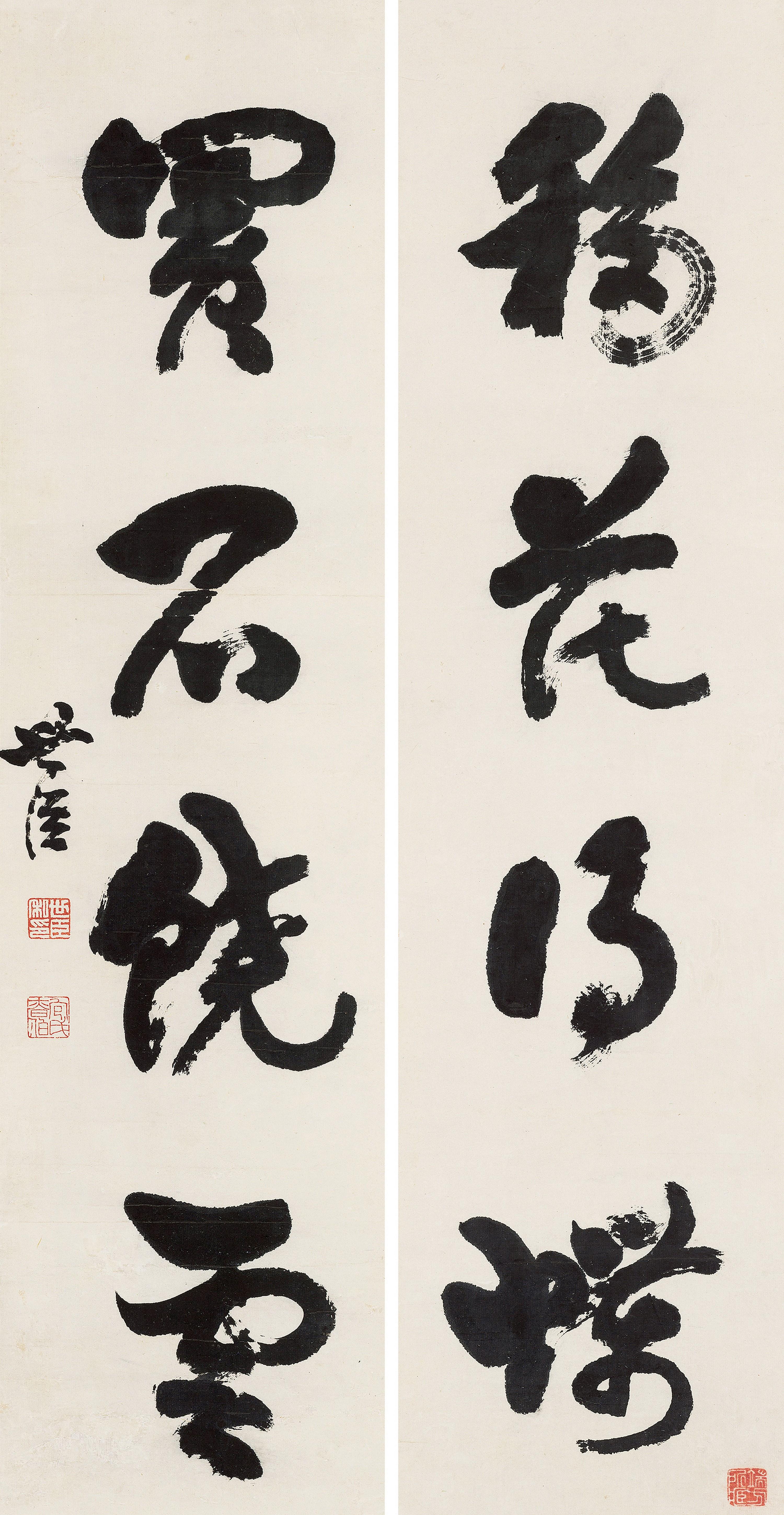 Bao Shichen - Four-Character Couplet In Running Script