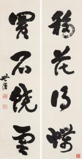 Bao Shichen - Four-Character Couplet In Running Script