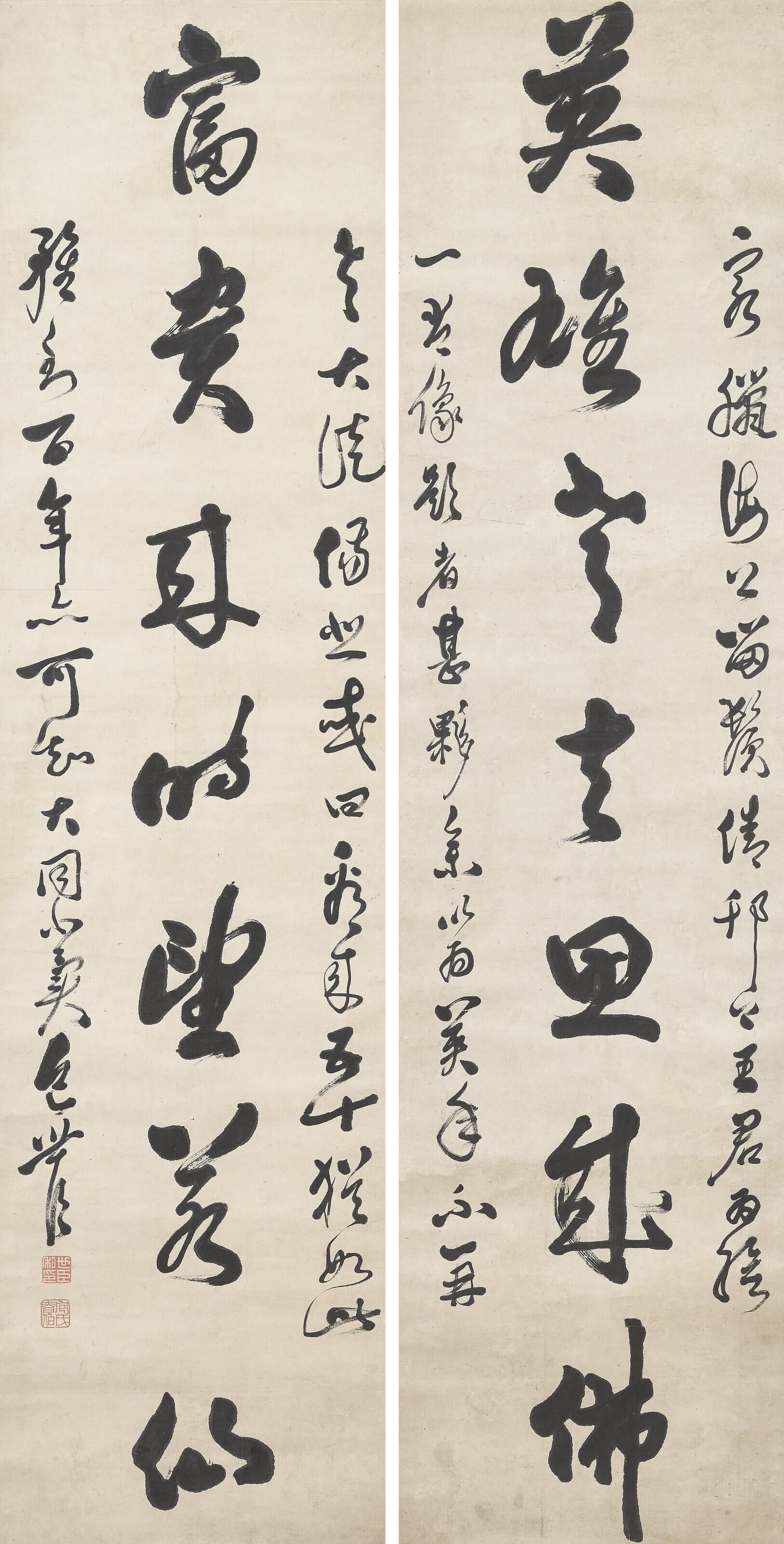 Bao Shichen - Seven-character Calligraphic Couplet in Running Script