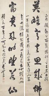 Bao Shichen - Seven-character Calligraphic Couplet in Running Script