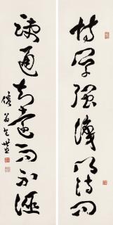 Bao Shichen - Seven-Character Couplet In Running Script
