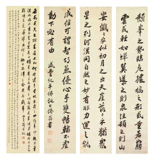 Bao Shichen - Standard Script Calligraphy