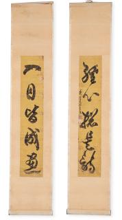 Bao Shichen - Two scroll paintings with calligraphy