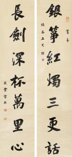 Bao Xi - Seven-Character Couplet In Running Script