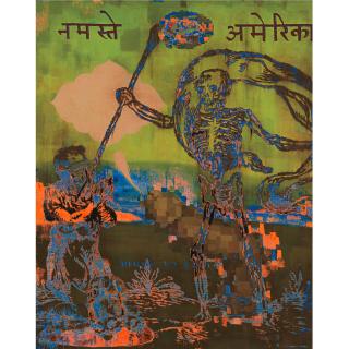 Bari Kuma - Namaste America