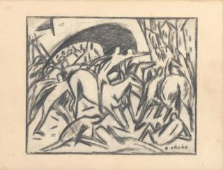 Béla Kádár - Horse Parade