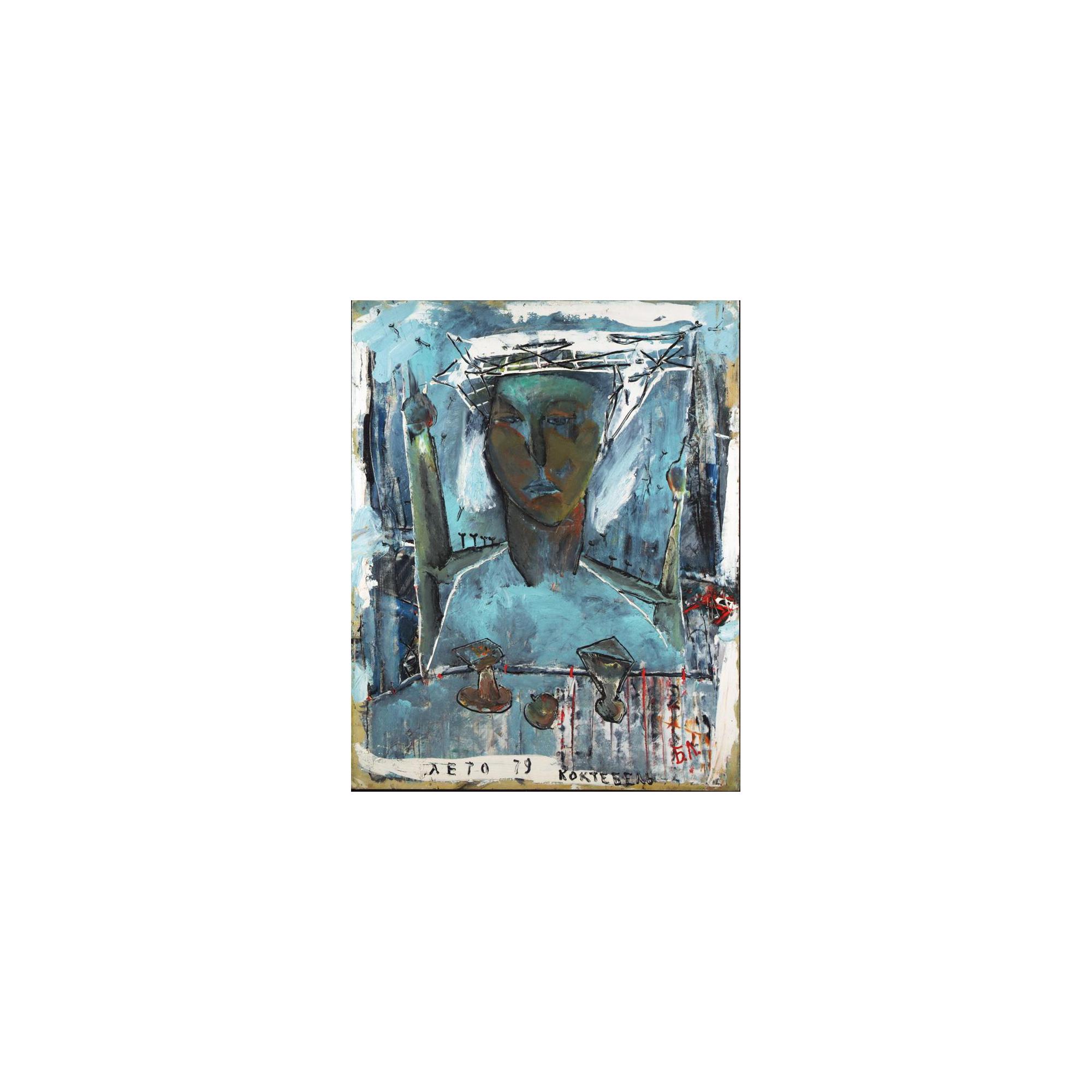 Bela Levikova - Koktebel From The Series Summer 79