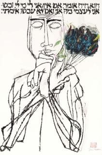 Ben Shahn - Flowering Brushes (Prescott 82)