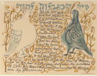 Ben Shahn - Psalm 133 (Prescott 53)