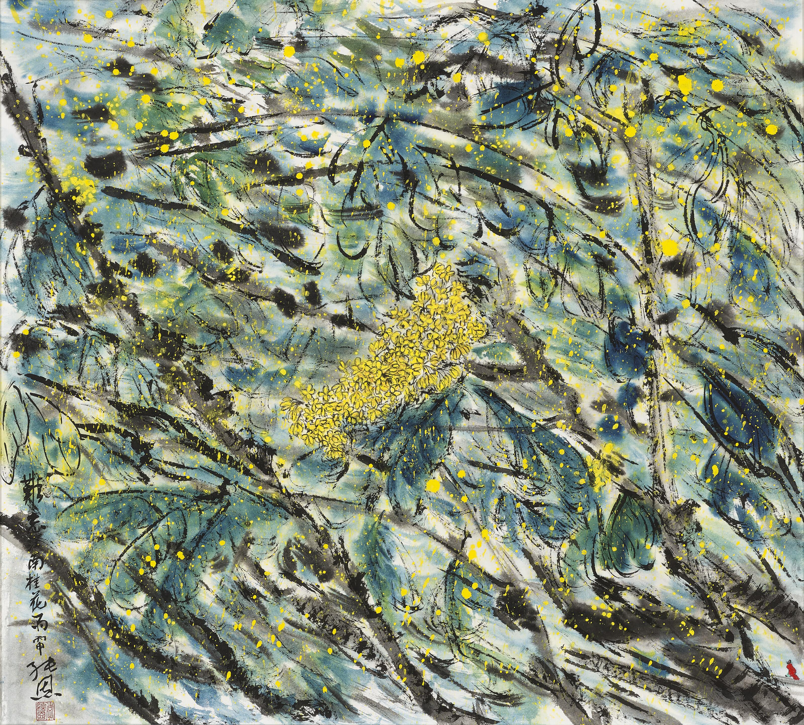 Benny Sy Li - Osmanthus Fragrance in Jiang Nam