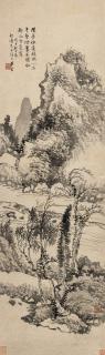 Bi Jian - Landscape