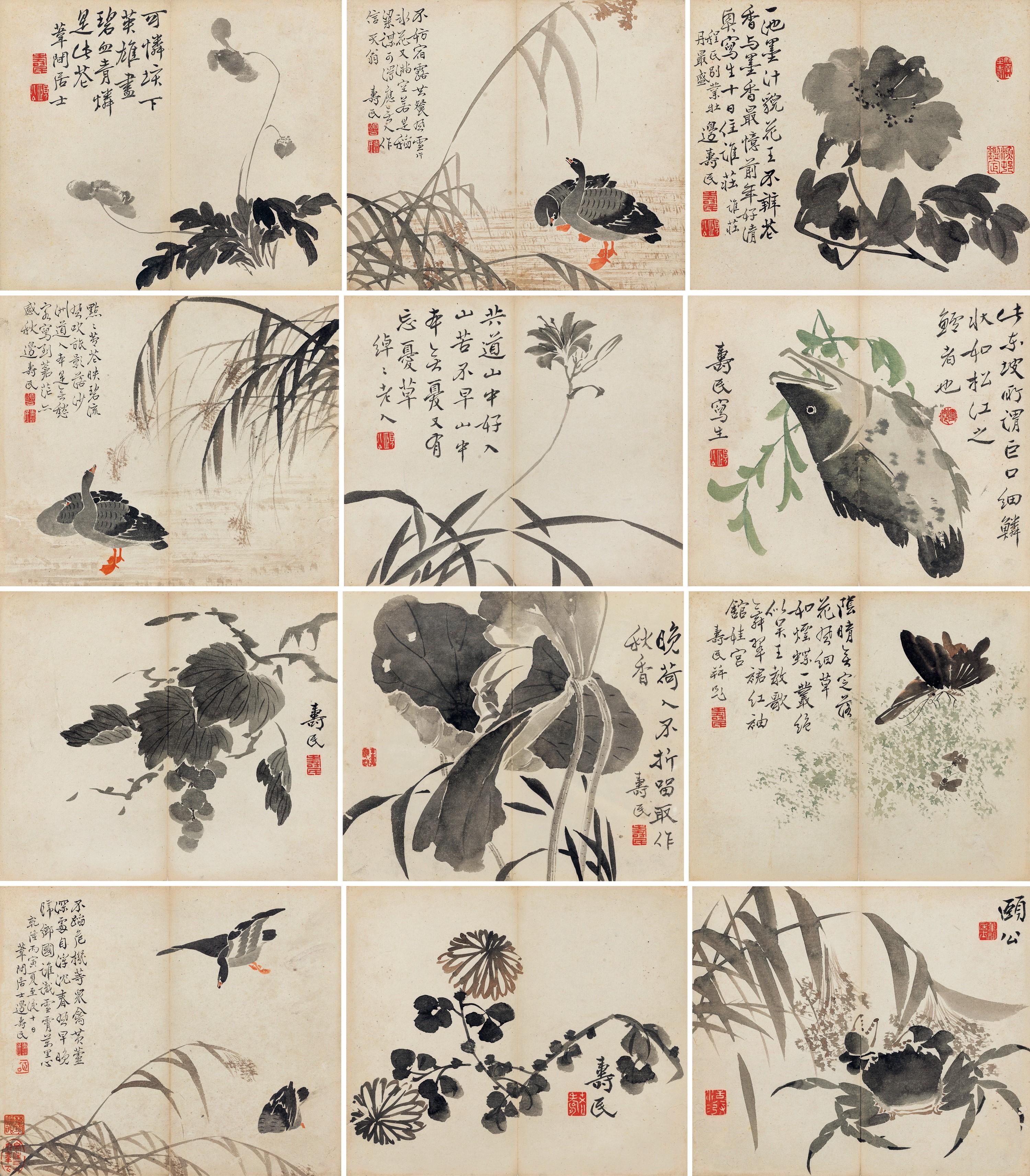 Bian Shoumin - Album Of Geese And Other Subjects