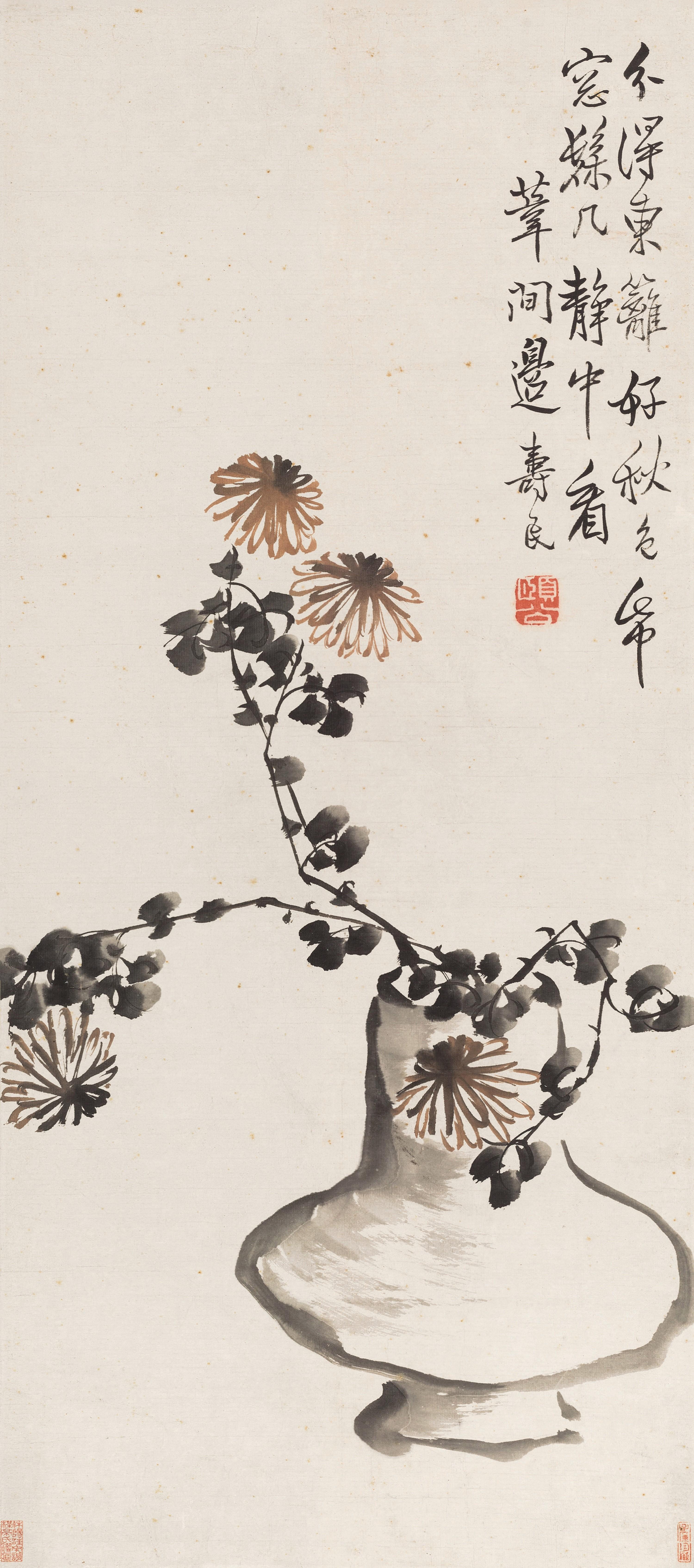 Bian Shoumin - Chrysanthemum