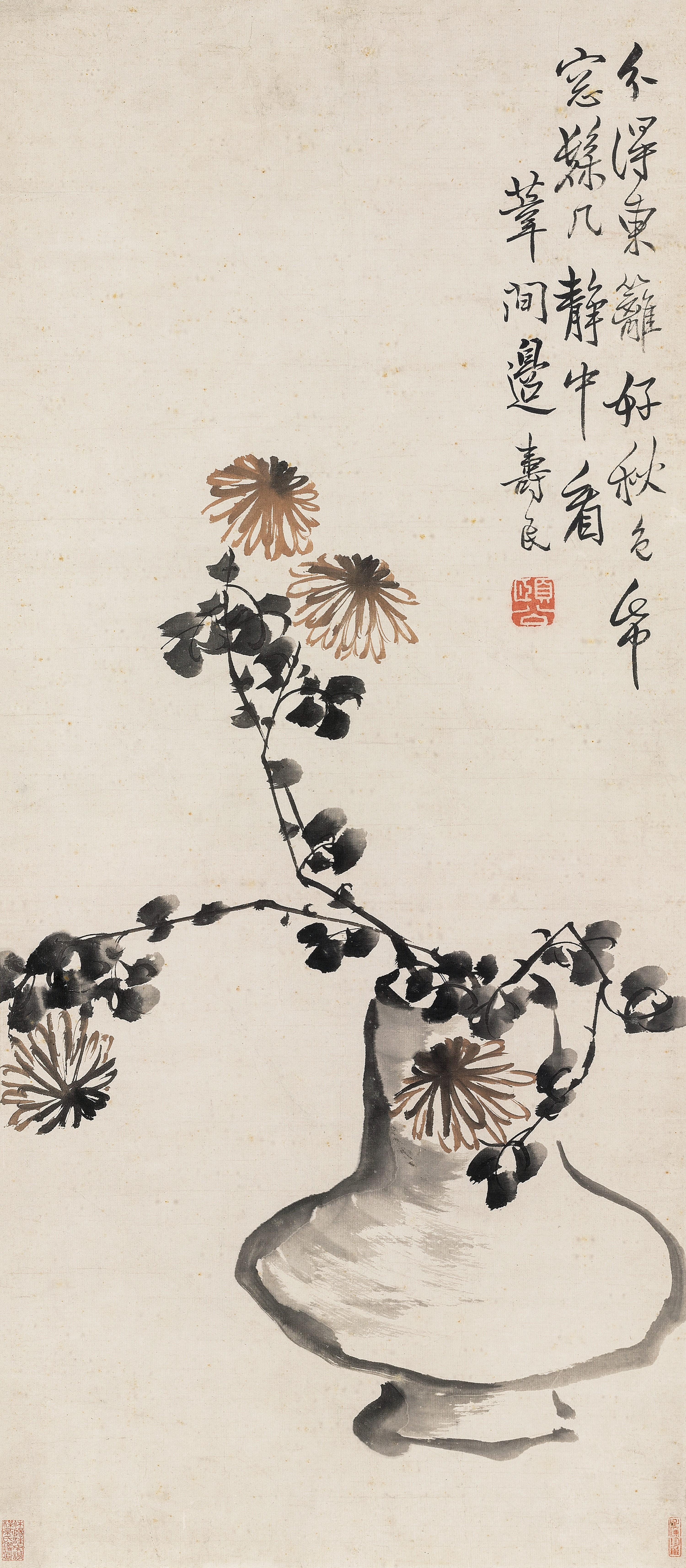 Bian Shoumin - Chrysanthemum