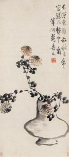 Bian Shoumin - Chrysanthemum